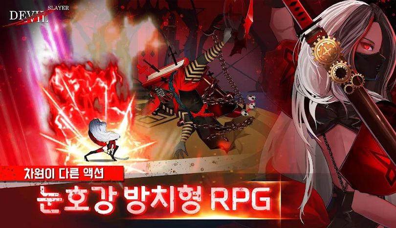 Hình ảnh Devil Slayer : Idle RPG MOD Vô Hạn Currency