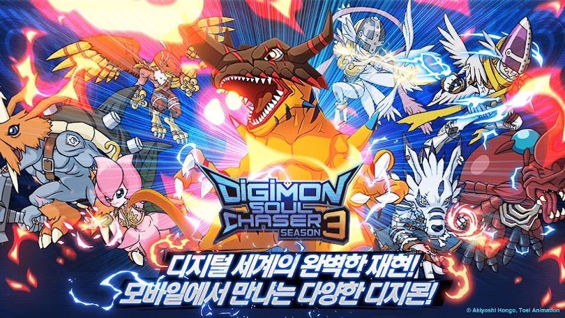 Hình ảnh Digimon Soul Chaser MOD 